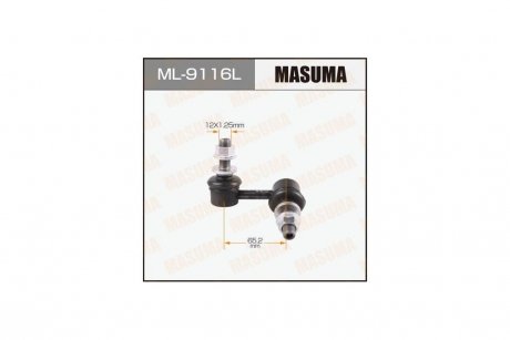 Стійка стабілізатора заднього ліва Nissan Pathfinder (05-) (ML-9116L) MASUMA ML9116L (фото 1)