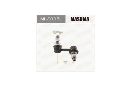 Стойка стабилизатора заднего левая Nissan Pathfinder (05-) (ML-9116L) MASUMA ML9116L