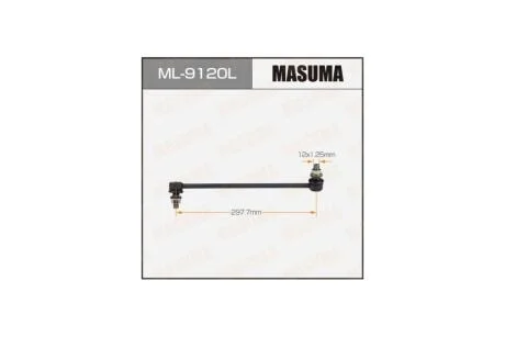 Стойка стабилизатора передн лев NISSAN TEANA (14-15) (ML9120L) MASUMA 'ML9120L