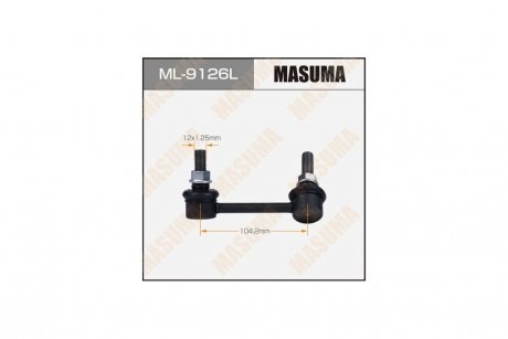 Стійка стабілізатора заднього MURANO QX60/Z52R L50LH (ML-9126L) MASUMA ML9126L