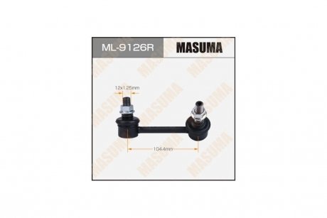 Стійка стабілізатора заднього MURANO QX60/Z52R L50RH (ML-9126R) MASUMA ML9126R