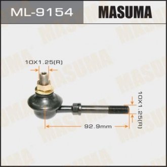 Стойка стабилизатора переднего MITSUBISHI LANCER (03-08) MASUMA ML9154 (фото 1)