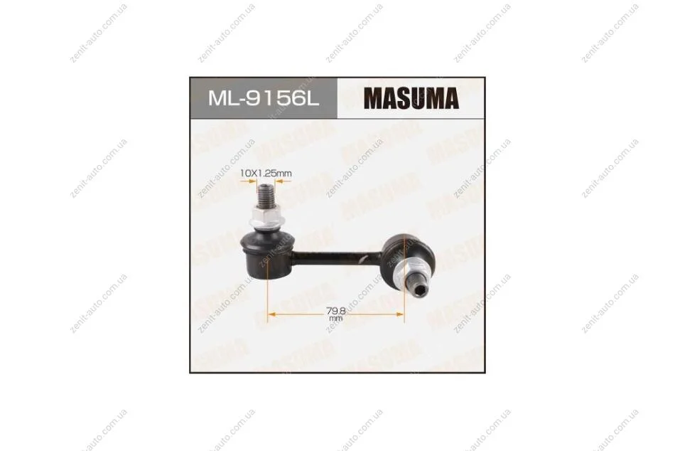 Стійка стабілізатора (ML-9156L) MASUMA ML9156L (фото 1)