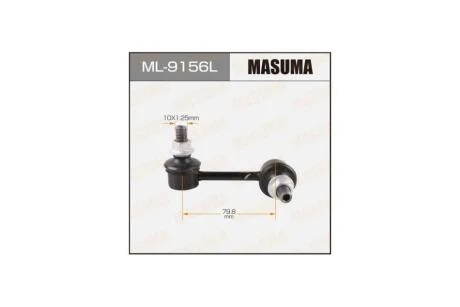 Стойка стабилизатора (ML-9156L) MASUMA ML9156L