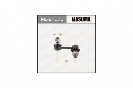 Стойка стабилизатора (ML-9157L) MASUMA ML9157L