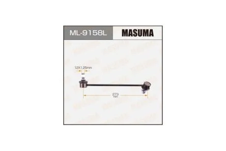 Стійка стабілізатора (ML-9158L) MASUMA ML9158L