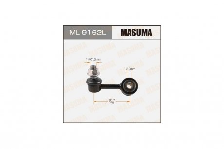 Стойка стабилизатора (ML-9162L) MASUMA ML9162L (фото 1)