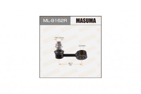 Стойка стабилизатора (ML-9162R) MASUMA ML9162R
