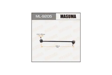 Стойка стабилизатора переднего MAZDA3/ BK03- (ML-9205) MASUMA ML9205