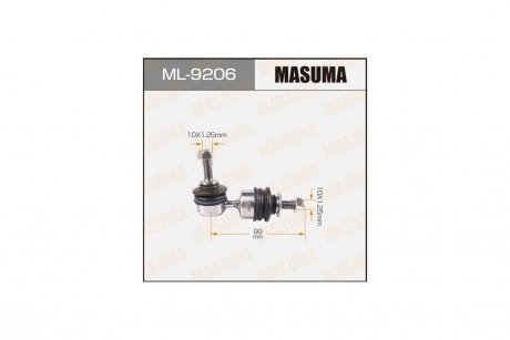 Стійка стабілізатора (ML-9206) MASUMA ML9206