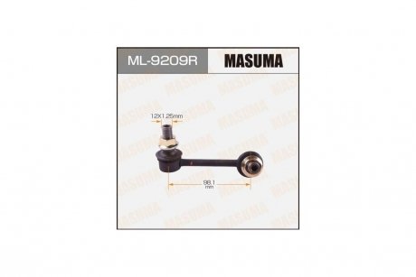 Стойка стабилизатора (ML-9209R) MASUMA ML9209R (фото 1)