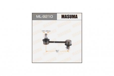 Стійка стабілізатора (ML-9210) MASUMA ML9210 (фото 1)