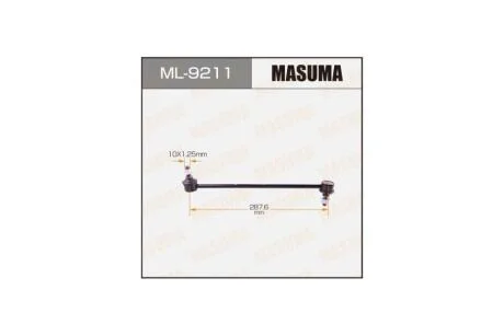 Стійка стабілізатора переднього Mazda CX-5 (12-), CX-9 (17-), 6 (12-) (ML-9211) MASUMA ML9211