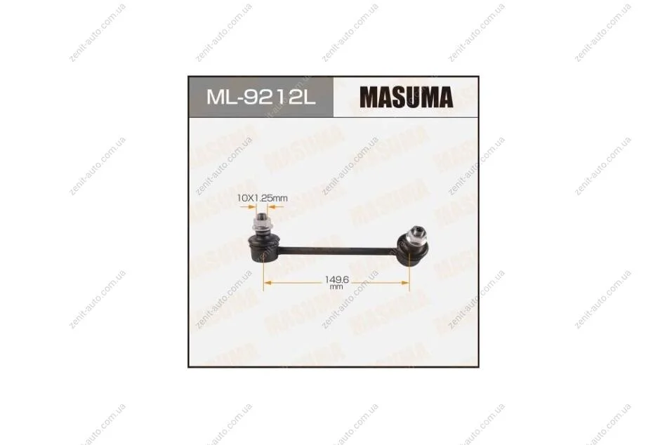 Стійка стабілізатора (ML-9212L) MASUMA ML9212L (фото 1)