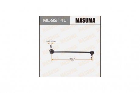 Стойка стабилизатора (ML-9214L) MASUMA ML9214L (фото 1)