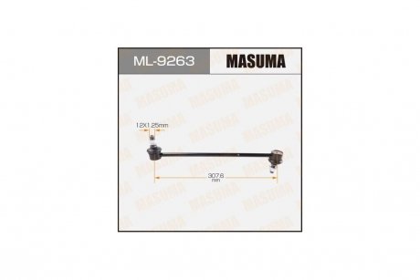 Стойка стабилизатора (ML-9263) MASUMA ML9263