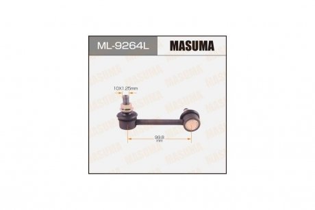 Стійка стабілізатора (ML-9264L) MASUMA ML9264L