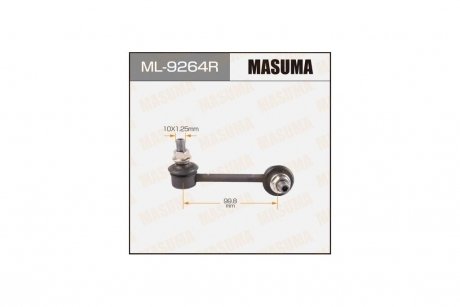 Стійка стабілізатора (ML-9264R) MASUMA ML9264R