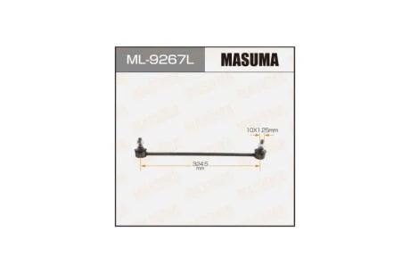 Стійка стабілізатора (ML-9267L) MASUMA ML9267L
