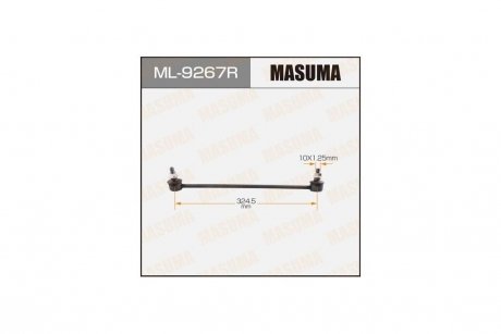 Стійка стабілізатора (ML-9267R) MASUMA ML9267R
