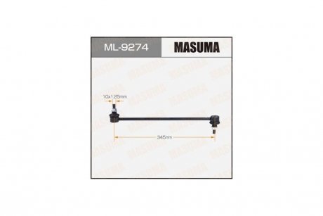 Стойка стабилизатора INSIGHT / ZE4 MASUMA ML9274