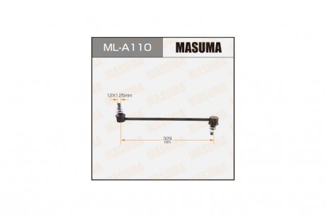 Стойка стабилизатора (ML-A110) MASUMA MLA110