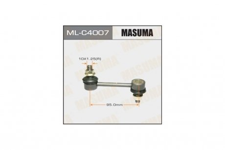 Стойка стабилизатора (ML-C4007) MASUMA MLC4007