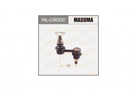 Стійка стабілізатора (ML-C8002) MASUMA MLC8002