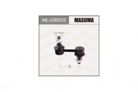 Стійка стабілізатора (ML-C8003) MASUMA MLC8003 (фото 1)