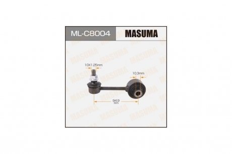 Стійка стабілізатора (ML-C8004) MASUMA MLC8004 (фото 1)