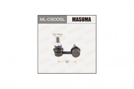 Стійка стабілізатора (ML-C8005L) MASUMA MLC8005L