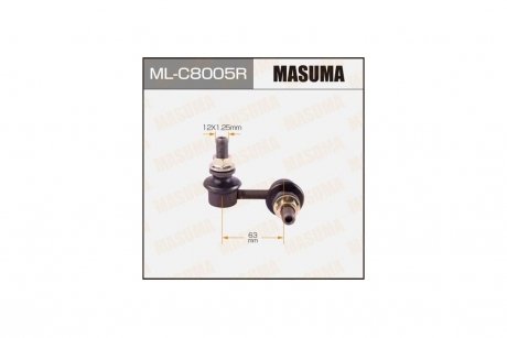 Стойка стабилизатора (ML-C8005R) MASUMA MLC8005R (фото 1)