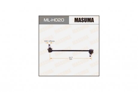 Стійка стабілізатора (ML-H020) MASUMA MLH020