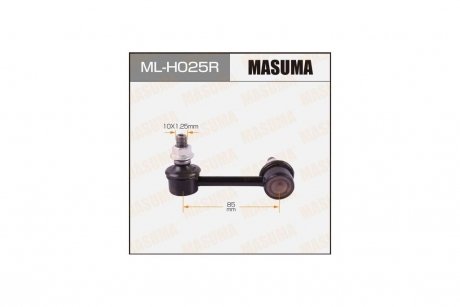 Стійка стабілізатора (ML-H025R) MASUMA MLH025R