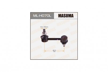 Стойка стабилизатора MASUMA MLH070L