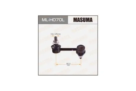 Стійка стабілізатора (ML-H070L) MASUMA MLH070L