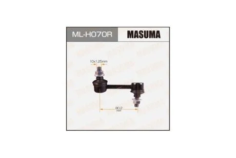 Стійка стабілізатора (ML-H070R) MASUMA MLH070R