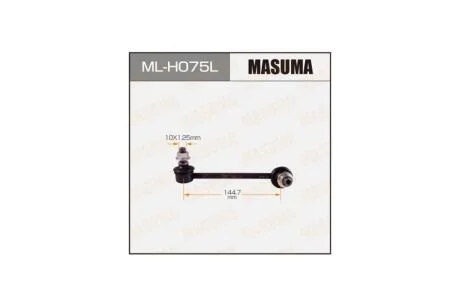 Стійка стабілізатора (ML-H075L) MASUMA MLH075L