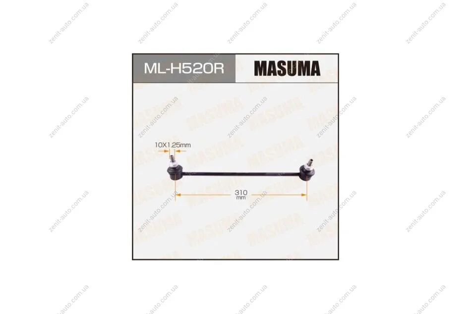 Стійка стабілізатора (ML-H520R) MASUMA MLH520R (фото 1)