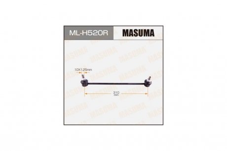 Стійка стабілізатора (ML-H520R) MASUMA MLH520R