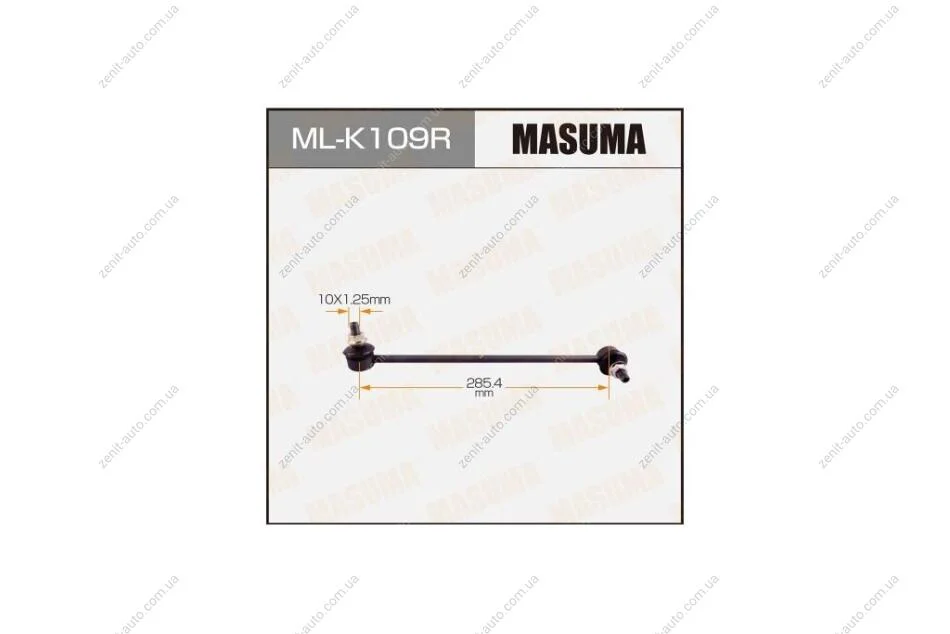 Стійка стабілізатора (ML-K109R) MASUMA MLK109R (фото 1)