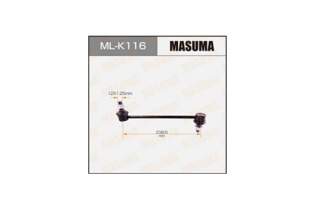 Стійка стабілізатора переднього HYUNDAI KIA (ML-K116) MASUMA MLK116