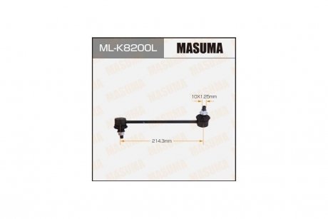 Стойка стабилизатора MASUMA MLK8200L (фото 1)