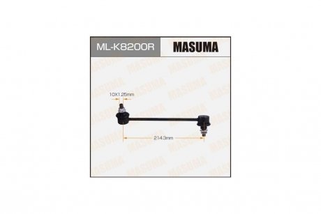 Стойка стабилизатора (ML-K8200R) MASUMA MLK8200R