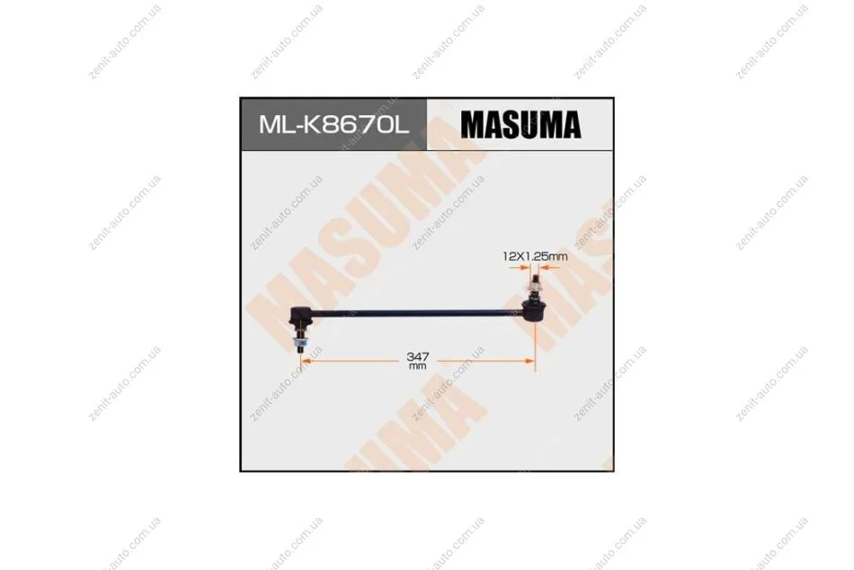 Стойка стабилизатора (ML-K8670L) MASUMA MLK8670L (фото 1)