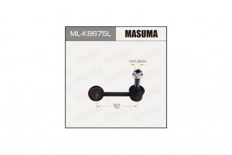 Стойка стабилизатора (ML-K8675L) MASUMA MLK8675L