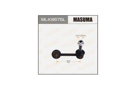 Стійка стабілізатора (ML-K8675L) MASUMA MLK8675L