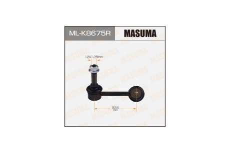 Стійка стабілізатора MASUMA MLK8675R