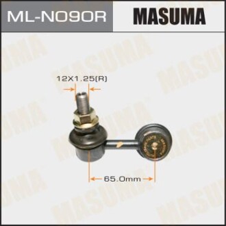 Стійка стабілізатора передня права Mitsubishi L200 (05-), Pajero Sport (07-) MASUMA 'MLN090R