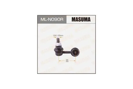 Стійка стабілізатора передня права Mitsubishi L200 (05-), Pajero Sport (07-) (MLN090R) MASUMA 'MLN090R